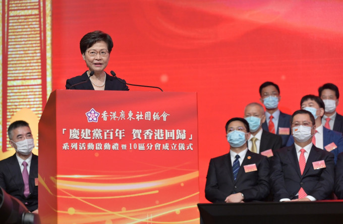 林郑月娥出席香港广东社团总会活动。政府新闻处图片
