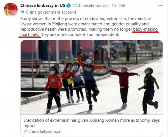 疑因发表新疆政策文章涉去人化字眼，中国驻美大使馆Twitter帐号被封锁。（网图）