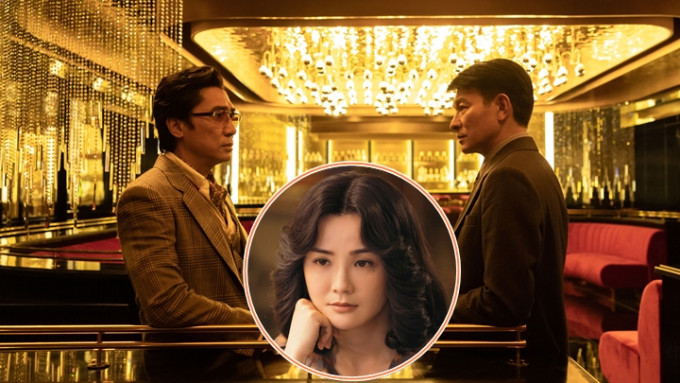 梁朝伟、刘德华及蔡卓妍在《金手指》中的造型首度曝光。