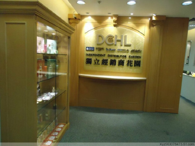 亮碧思公司在香港办事处。网上图片