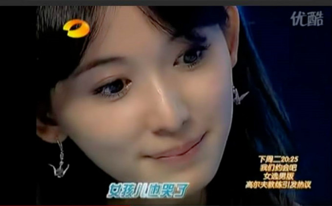 林志玲曾在节目中落泪。网上图片