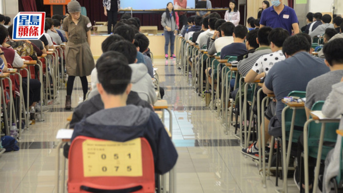 公務員事務局公布，該局及教育局的《基本法及香港國安法》測試及格成績即日起互通。示意圖