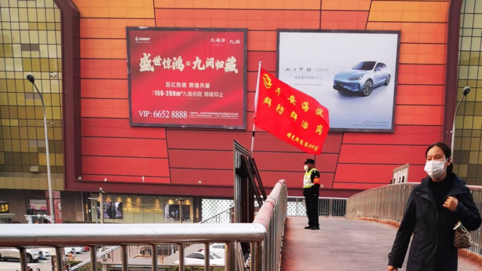 北京的行人天橋上，有紅䄂章人員駐守。楊浚源攝