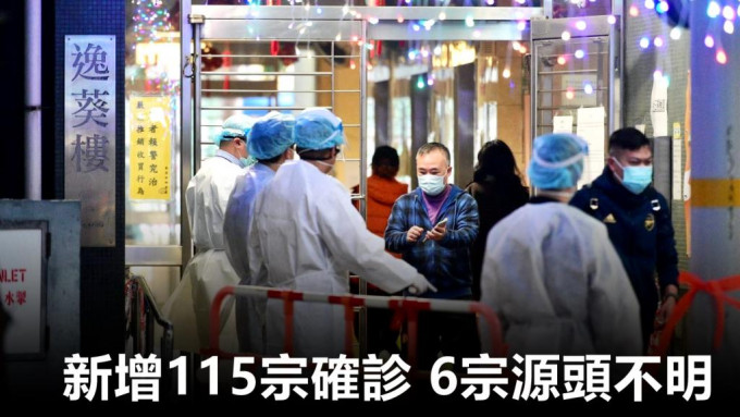 張竹君表示，逸葵樓找到多一個患者，染疫人數增至263人。