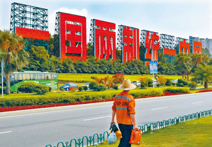 矗立在福建廈門的「一國兩制 統一中國」大型標語。
