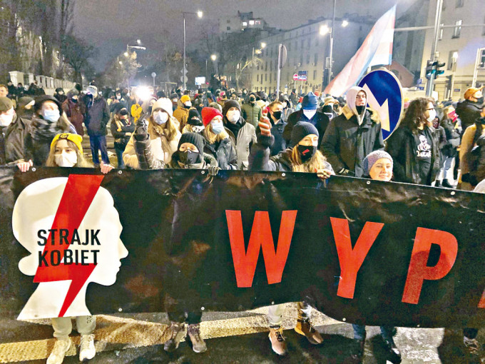 波兰示威者游行至执政党的华沙总部，抗议禁堕胎政策。