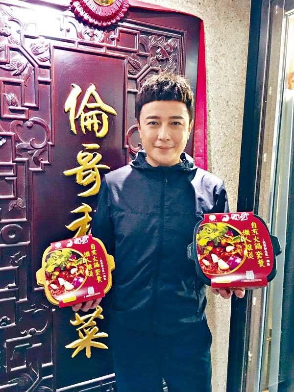 杜大偉「疫境」自強，出無火外賣雞煲化解危機。