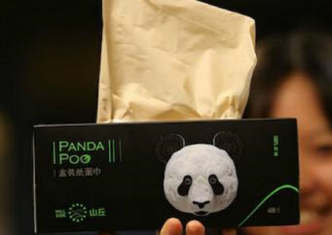 熊貓糞便製造的紙巾。網上圖片