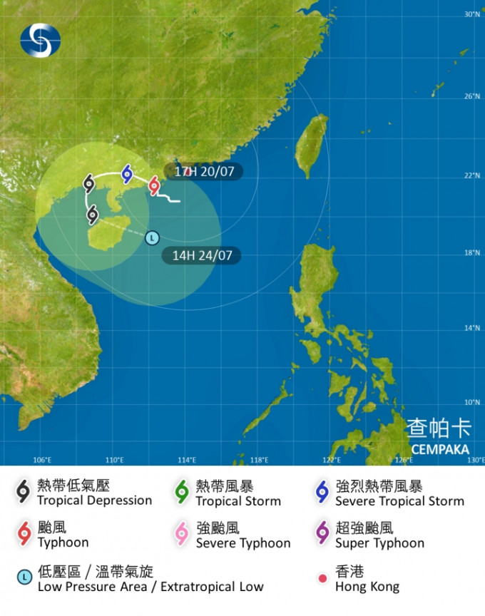 查帕卡短时间内将登陆广东西部沿岸，逐渐远离香港及减弱。天文台