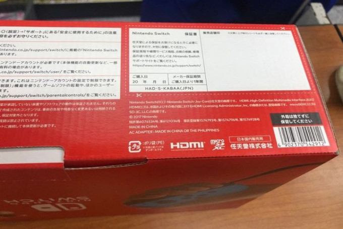 日本一名媽媽打算送一台遊戲機給孩子作聖誕禮物。（lina_kojika Twitter）
