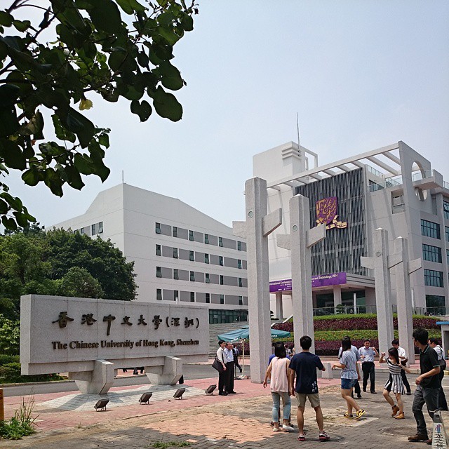 中大日前表示，中大（深圳）醫學院學生畢業時，可獲香港中文大學頒發「臨牀醫學理學士」。