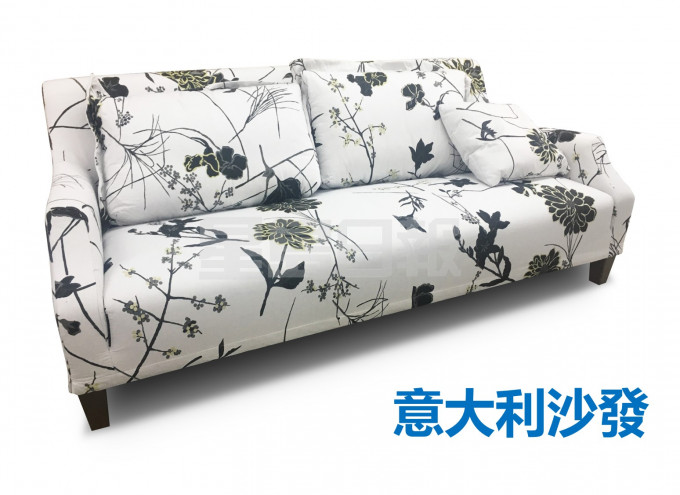 欧化家俬意大利3座位布艺沙发以白色为底色，配上深蓝色花卉图案，打造悠闲惬意客厅。(只限11月19日，限量1张。)
原价：33,000元  特价：1,000元