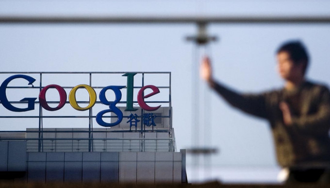 谷歌一华人工程师被指控偷盗人工智能技术机密。