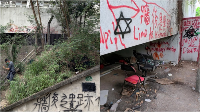 观塘IVE后山可疑品｜直击实验基地 占地5000尺遍布涂鸦 曾藏黑火药硝酸盐等