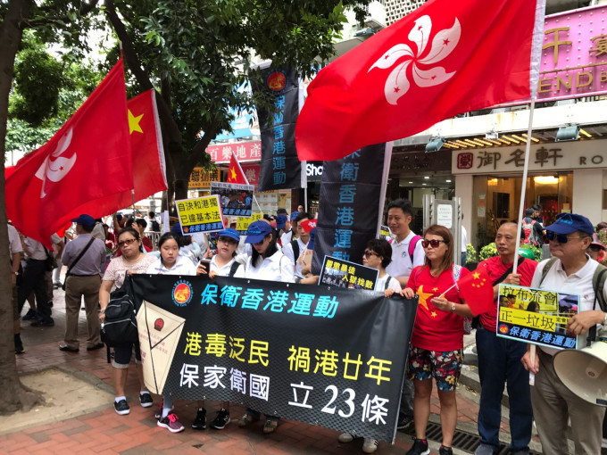 保衛香港運動在天后舉行「泛民禍港 促廿三條立法」集會。