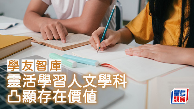 林晖峻 - 灵活学习人文学科 凸显存在价值｜学友智库