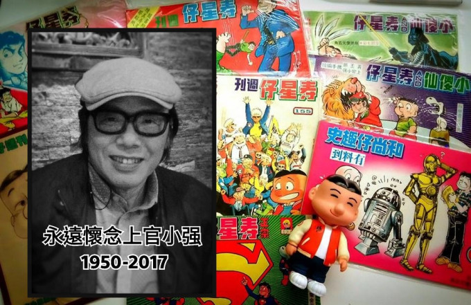 上官小强家人在facebook公布死讯，并上载多张照片怀念这位著名漫画家。