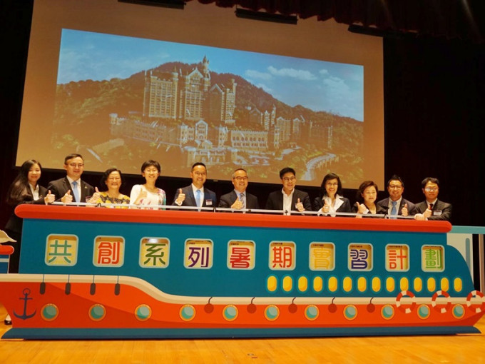 青聯舉辦「共創新世界」暑期實習團，逾二百名大專院校學生將分別前往北京、上海、大連及哈爾濱的大機構實習。