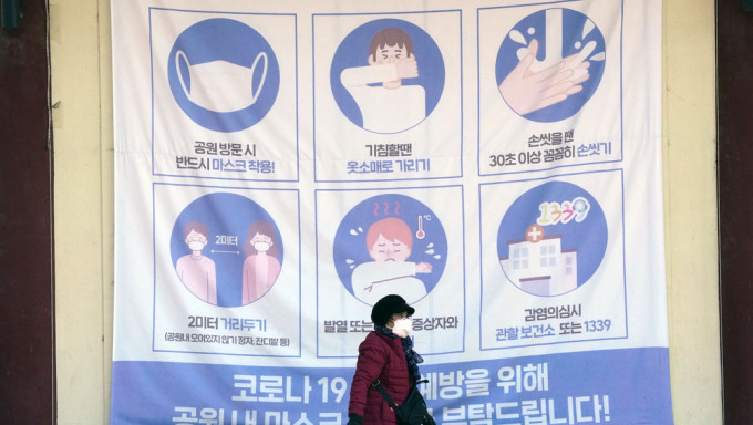 南韓增6769宗確診，新冠口服藥擴大至60歲以上。AP資料圖片