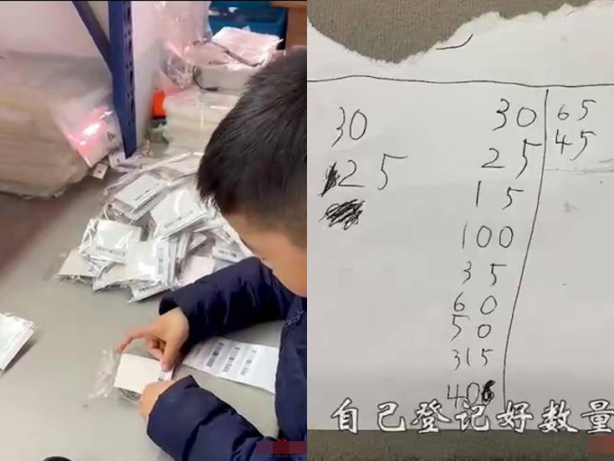 男童透過為包裝袋貼標籤賺錢。網圖