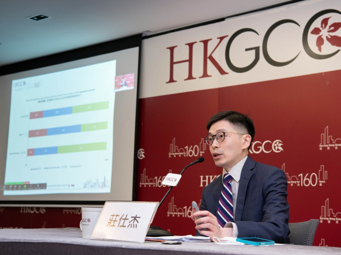 香港總商會發表企業經營信心調查。
