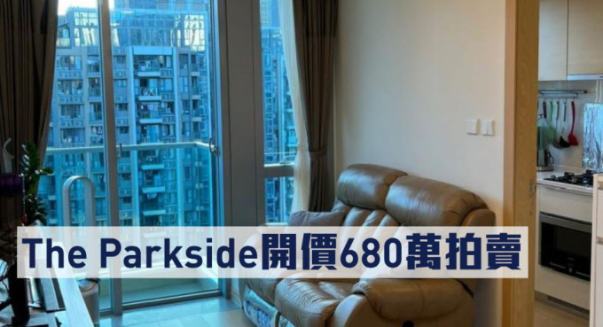 The Parkside 2A座29樓B室，開價680萬元拍賣。
