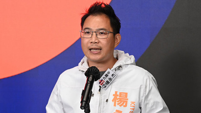 杨永杰考虑辞去九龙城区议会主席一职。资料图片