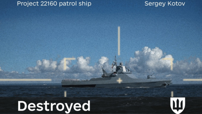 乌克兰宣布击毁俄军黑海舰队巡逻舰科托夫号（Sergei Kotov）。 X