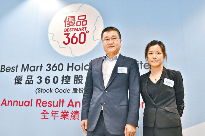 優品360行政總裁許志群（左）表示，集團日後會採取雙品牌策略發展。