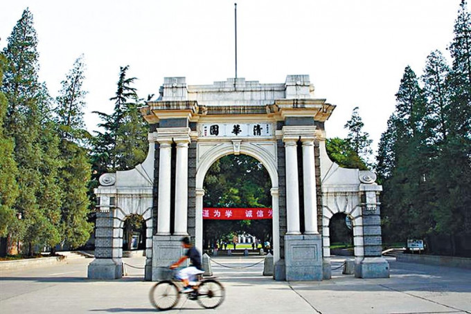 清華大學昨日封校，非必要人員不進不出。