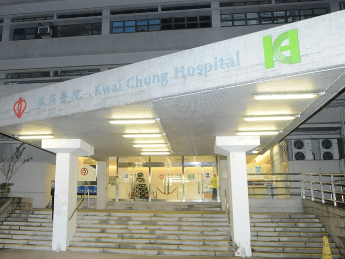 葵涌医院。资料图片