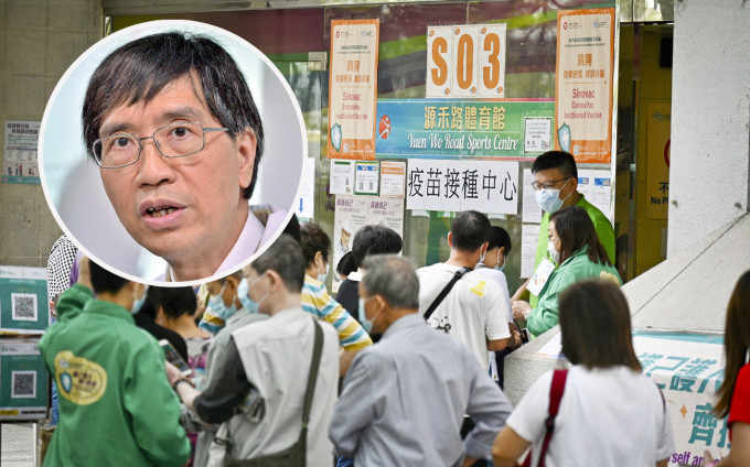 袁国勇表示，香港的新冠疫苗接种率须提高。资料图片
