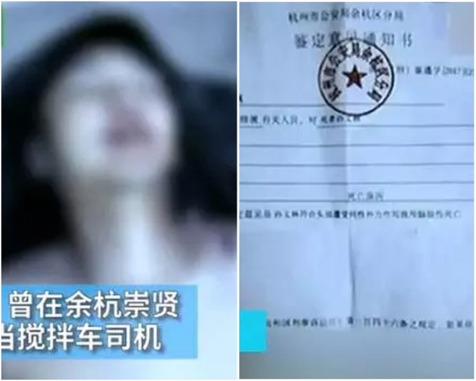 浙江杭州一名攪拌車司機被解僱後不斷舉報公司，遭公司買兇襲擊身亡。(網上圖片)