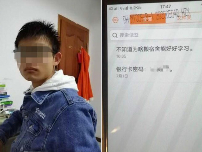 江蘇大學男生墮樓身亡，警方排除他殺，家屬質疑死因成謎。（網圖）