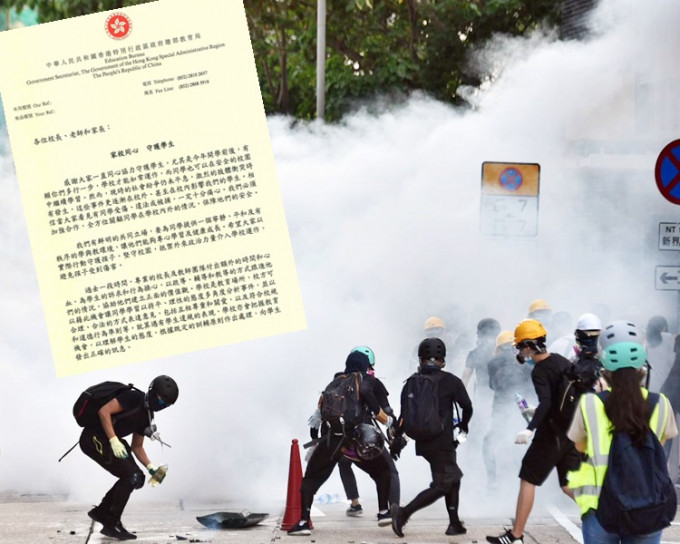 楊潤雄在信中提醒學生切勿參與可能違法的行動。