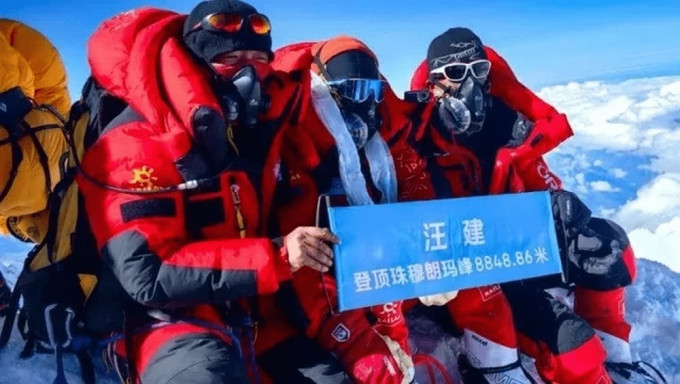 華大集團70歲汪建登頂珠峰，刷新了中國人登頂珠峰最年長紀錄。