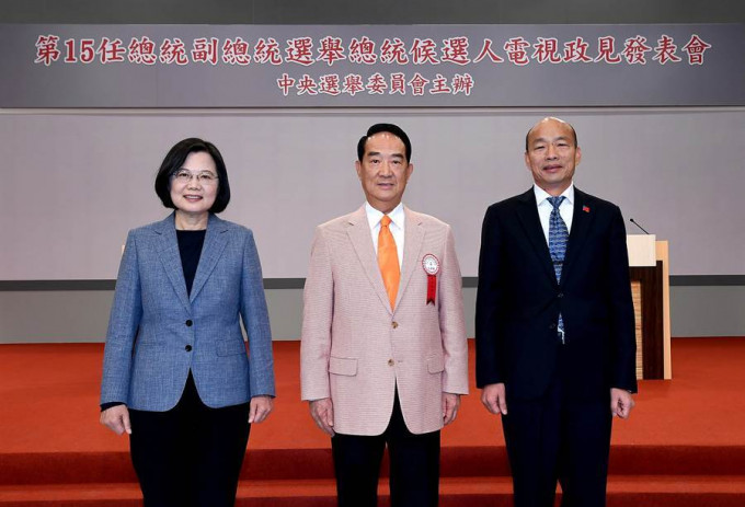 3名总统候选人出席首场电视政见发表会。网上图片