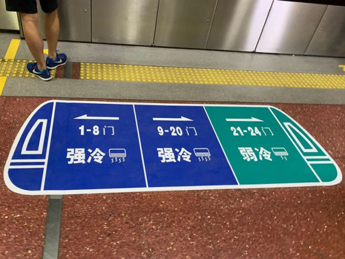 北京地铁实施冷暖车厢分区。（网图）