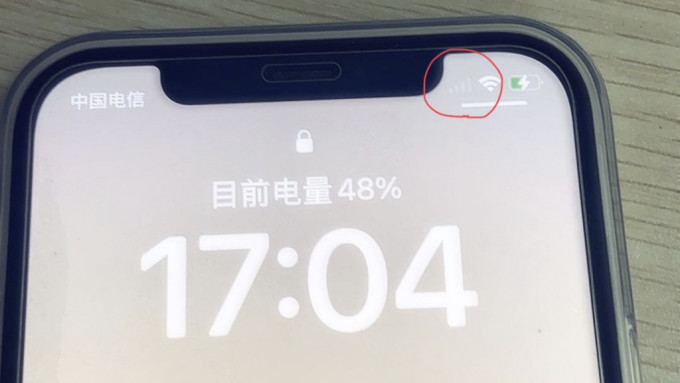 网友反映中国电信在广东省收不到信号，「一格都无」。