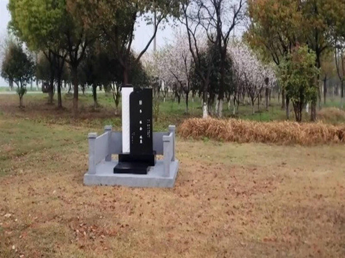 江蘇一個公園突然多出2塊墓碑，引發民眾恐慌。網圖