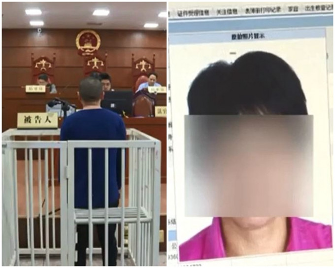 警方发现项男根本不是孩子的亲父，他才发现自己被初恋女友小英设计了一个局。网图