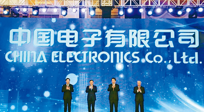 中國電子董事長芮曉武（右二）透露，集團總部下月遷至深圳。
