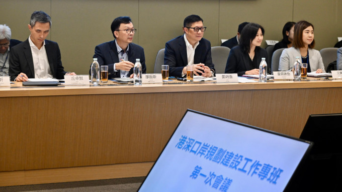 邓炳强（中）在「港深口岸规划建设工作专班」会议上发言。政府新闻处