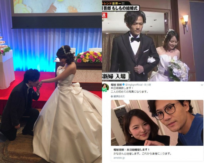 稻垣吾郎由宣佈結婚一刻，整個婚禮過程都是直播。