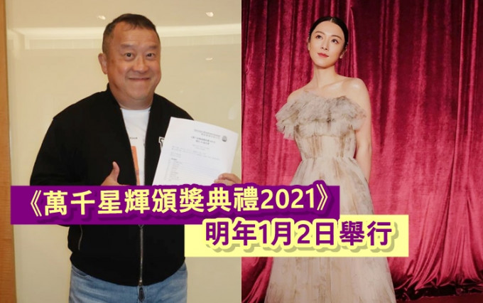 曾志偉希望今年TVB台慶頒獎禮，氣氛如金像獎一樣熱鬧。