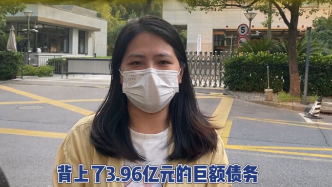 汕頭有女子發現無端成為一筆近4億人民幣貸款的擔保人，於是拍片要求糾正。影片截圖