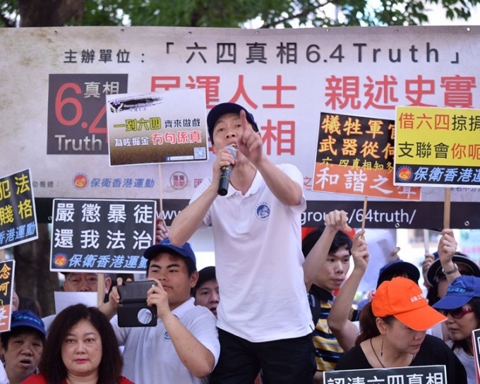 亲中团体「六四真相」在游行出发点附近设街站与游行人士爆发对骂。