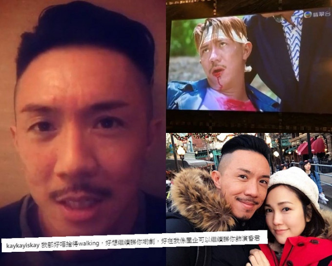 張繼聰自己在家谷《誇世代》大結局，老婆都話不捨Walking。