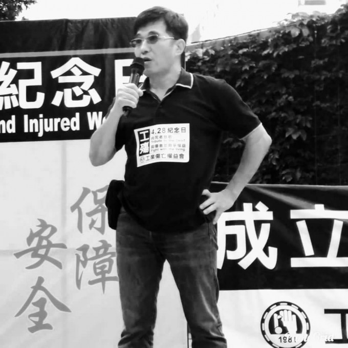 陈锦康病逝，享年60岁。工业伤亡权益会FB图片