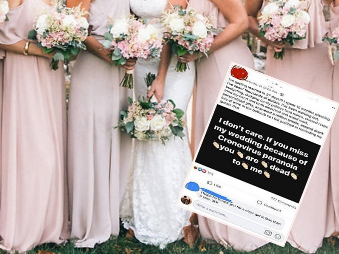 准新娘在社交网Facebook发文抱怨。